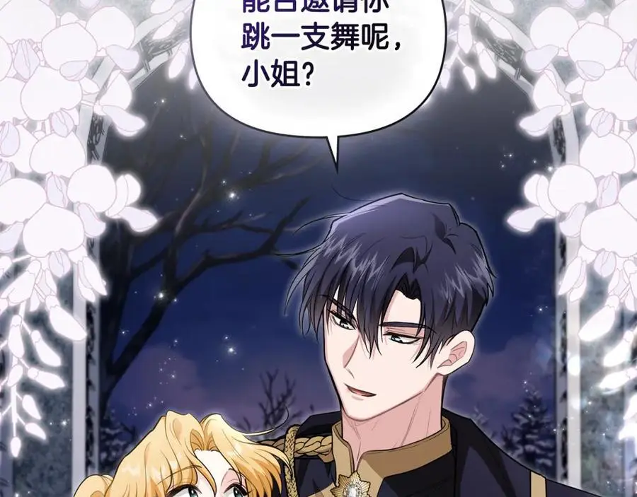 第81话 也许是错觉122