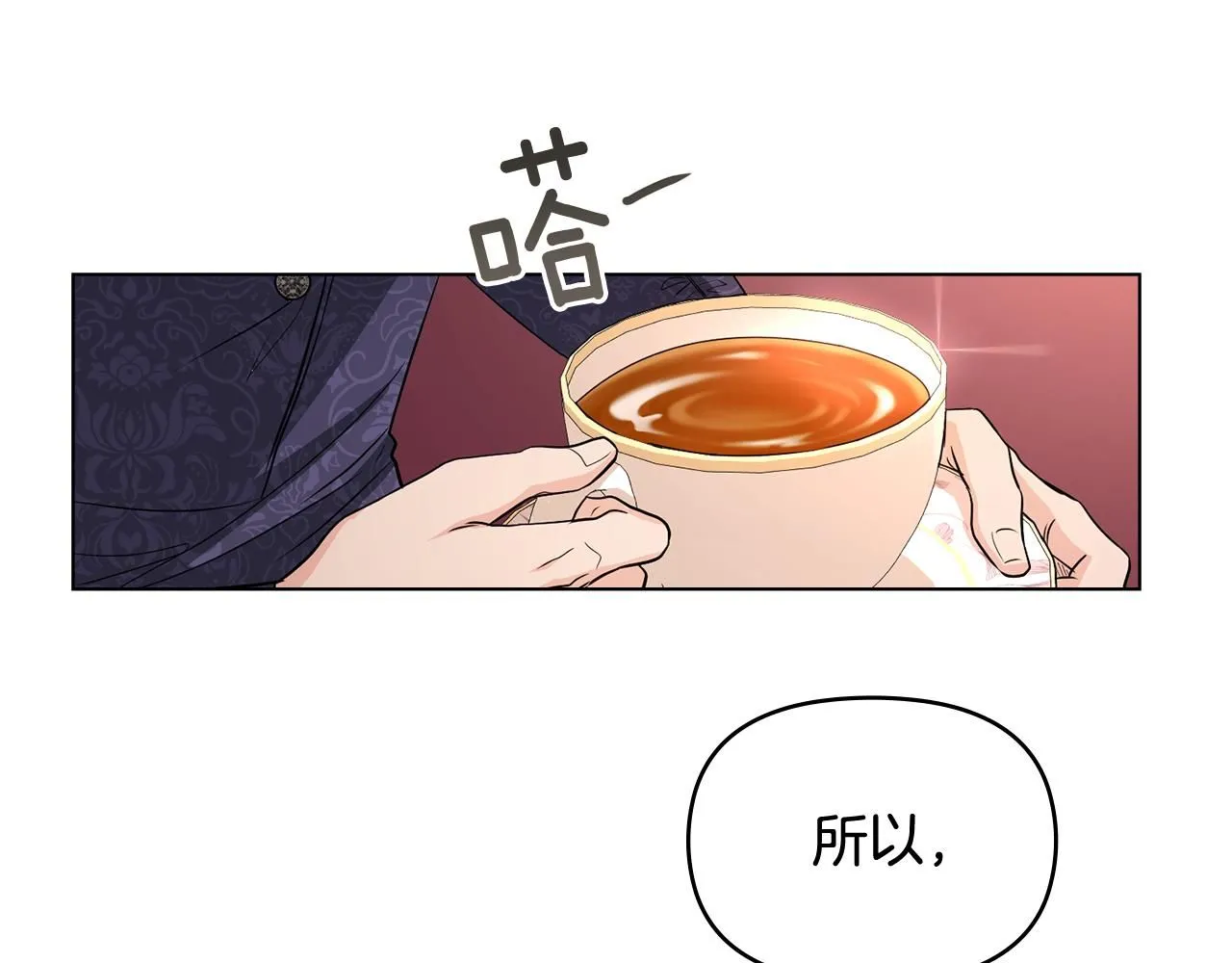 第20话 你看着不像男人105