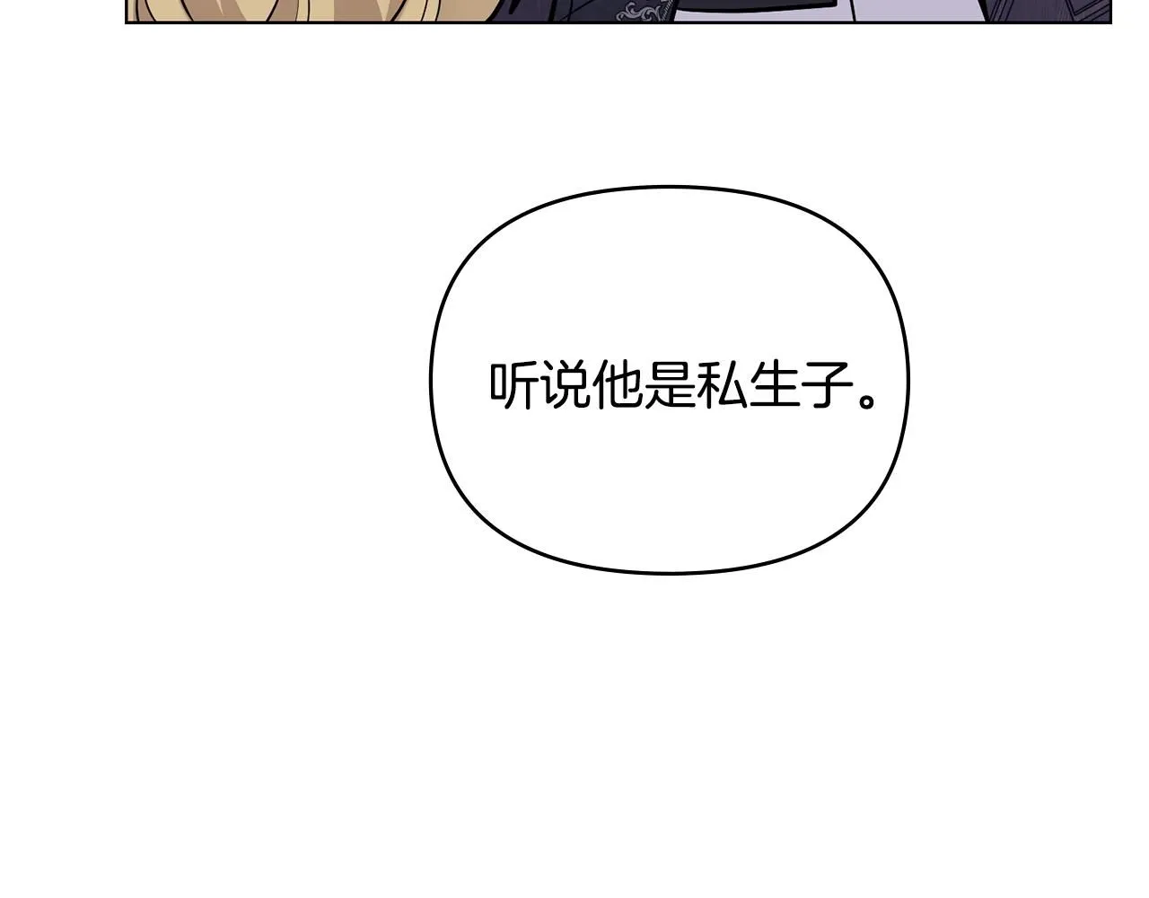 第28话 初入学院82