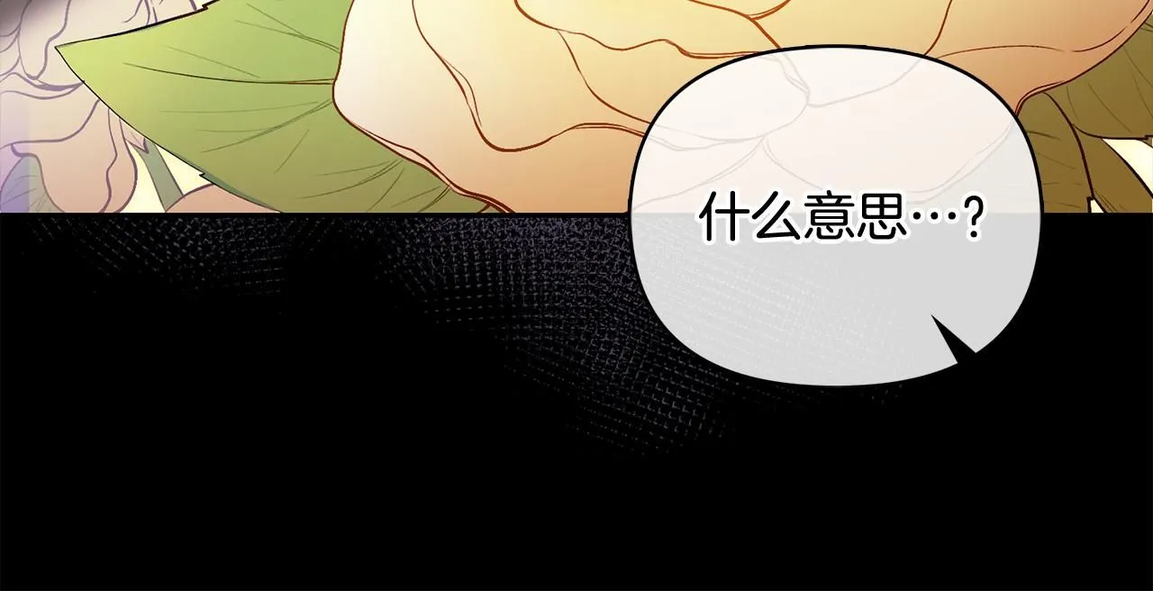 第11话 四年后的重逢20