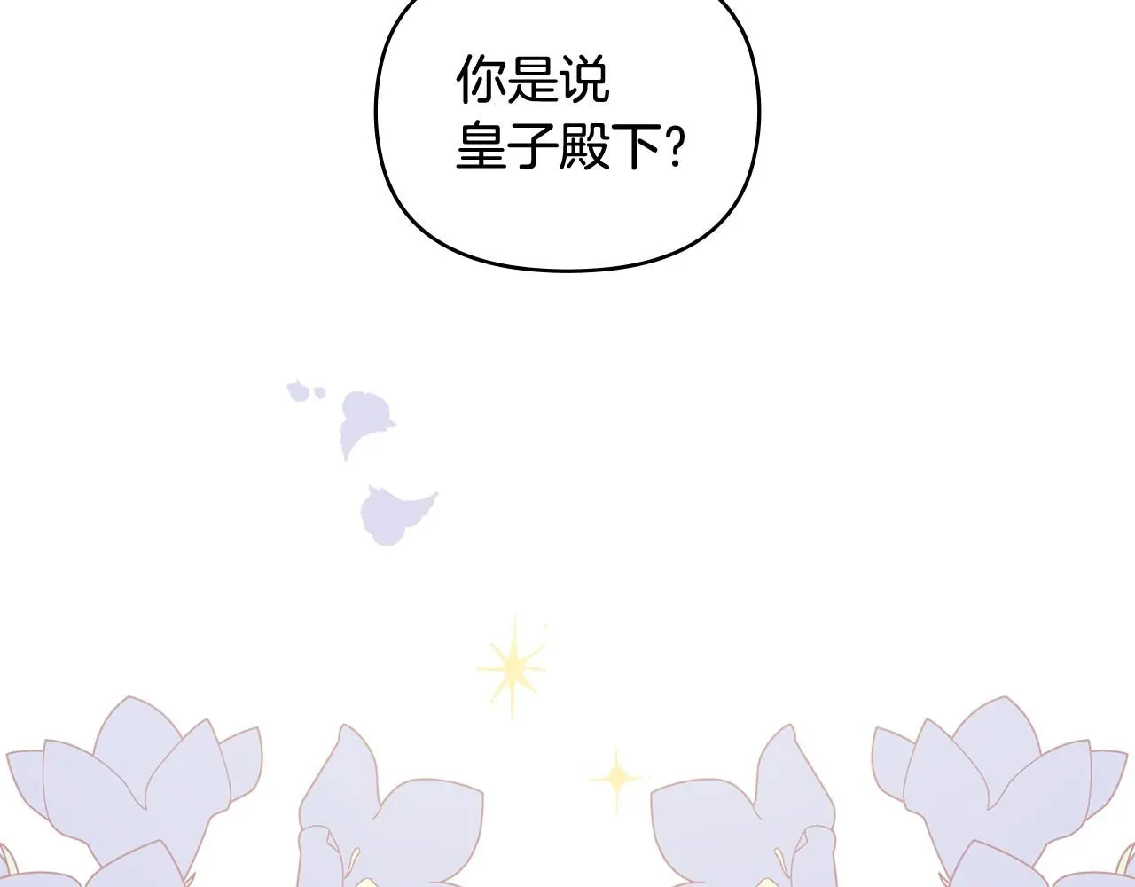第15话 她的衣服好香15