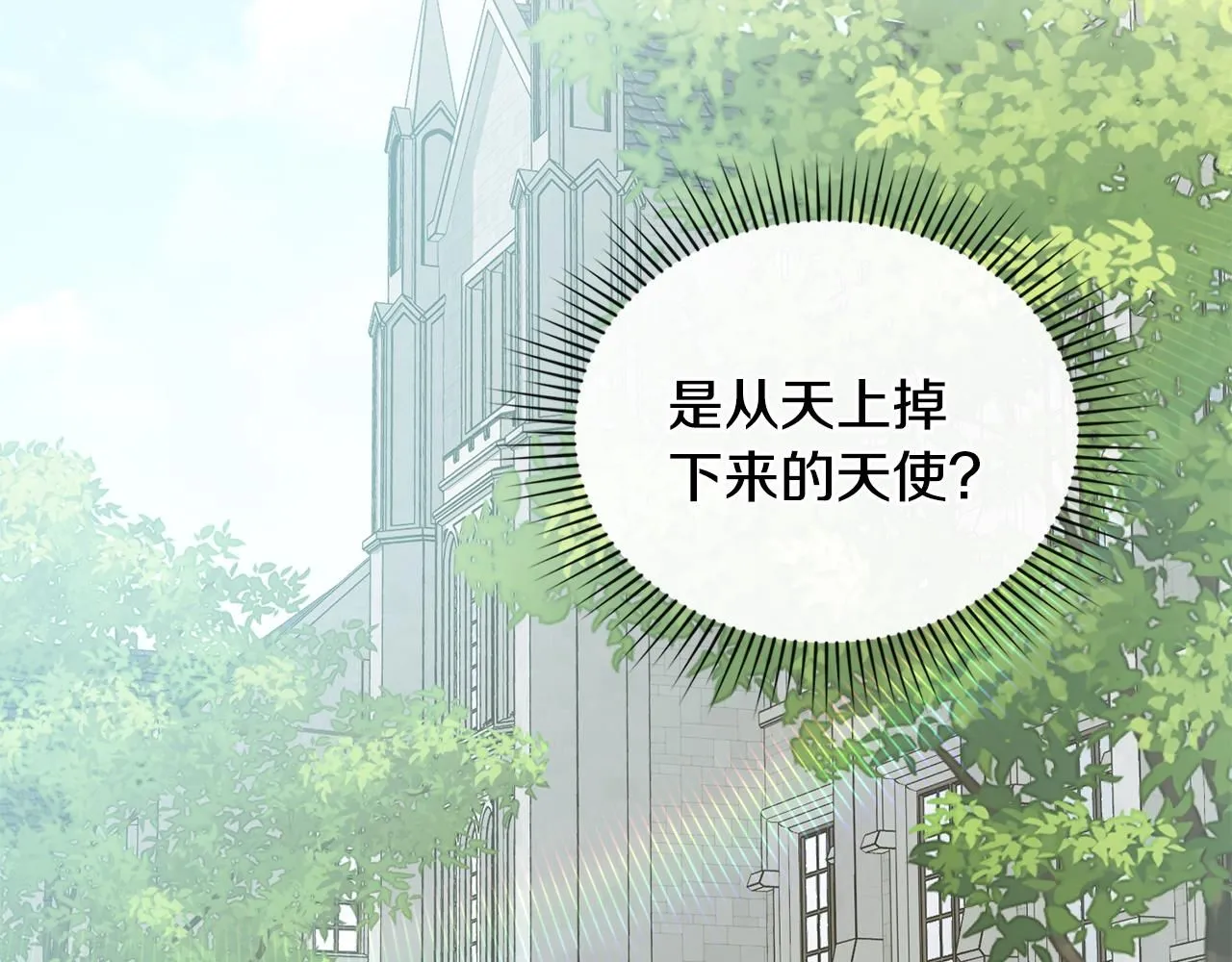 第51话 哥哥征服社交圈147