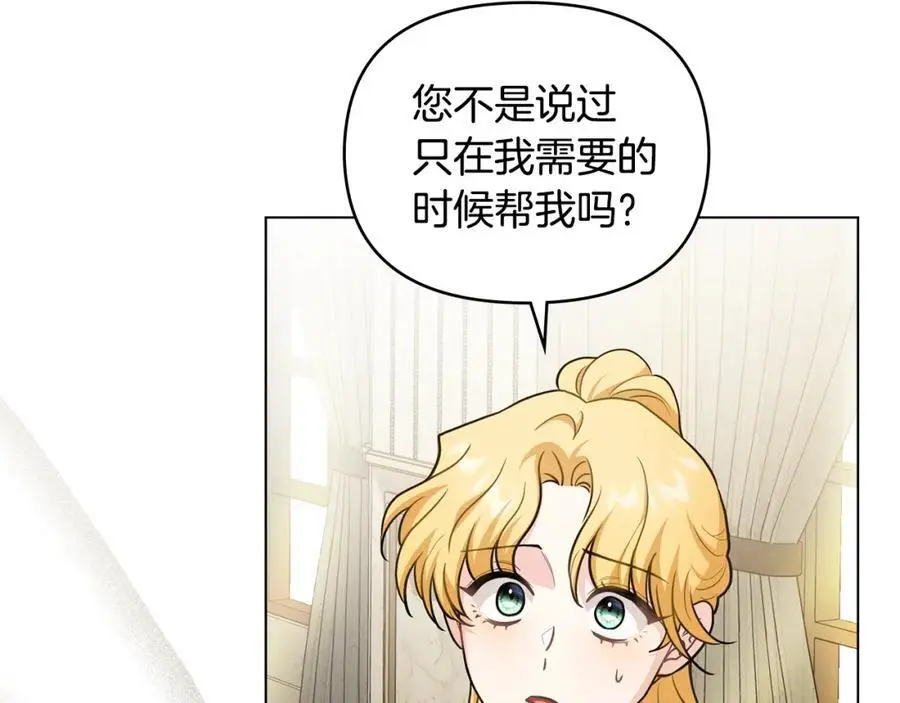 第86话 见到母亲45
