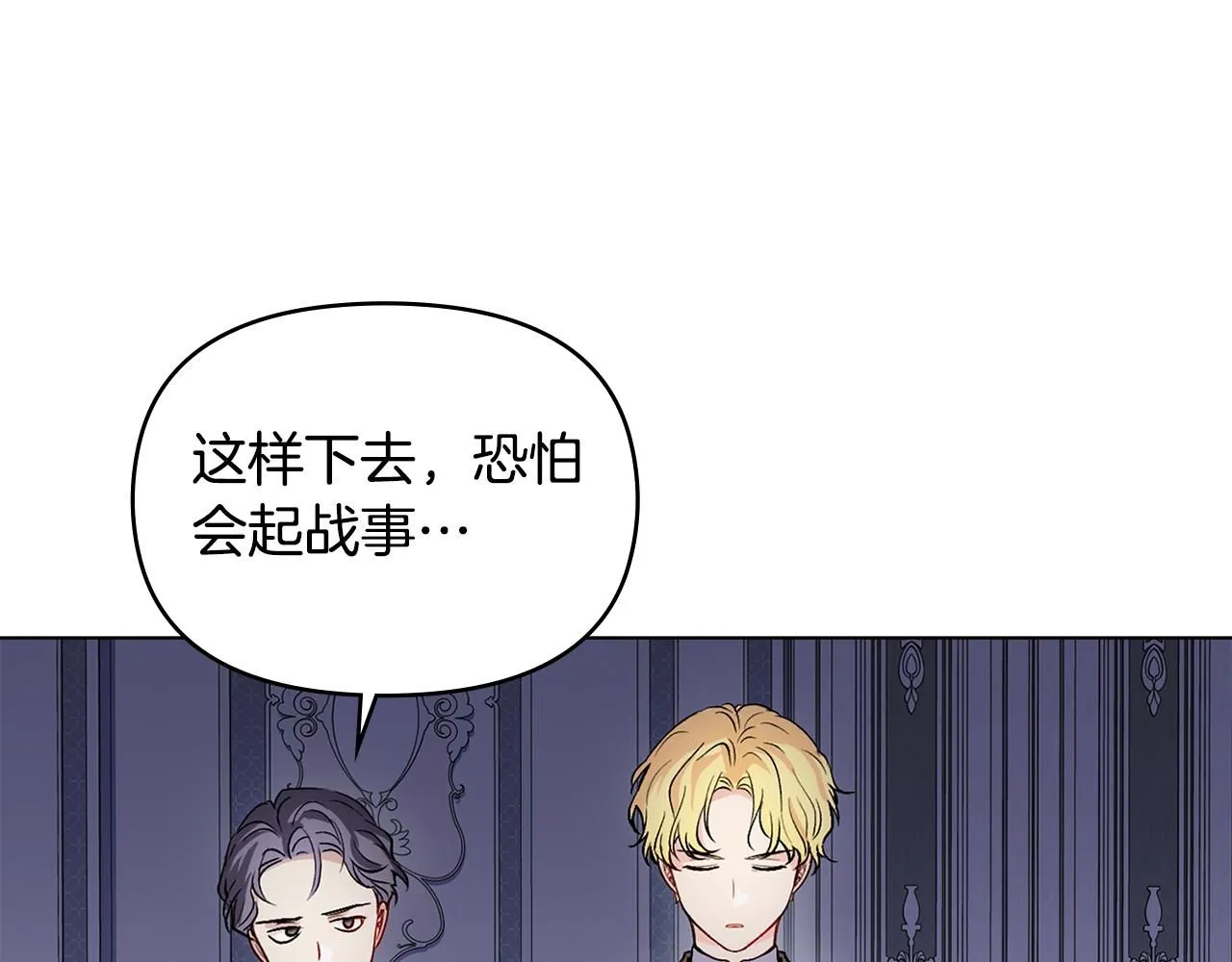 第9话 相见的条件37