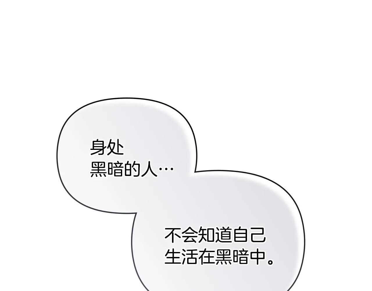 第32话 光与黑暗107