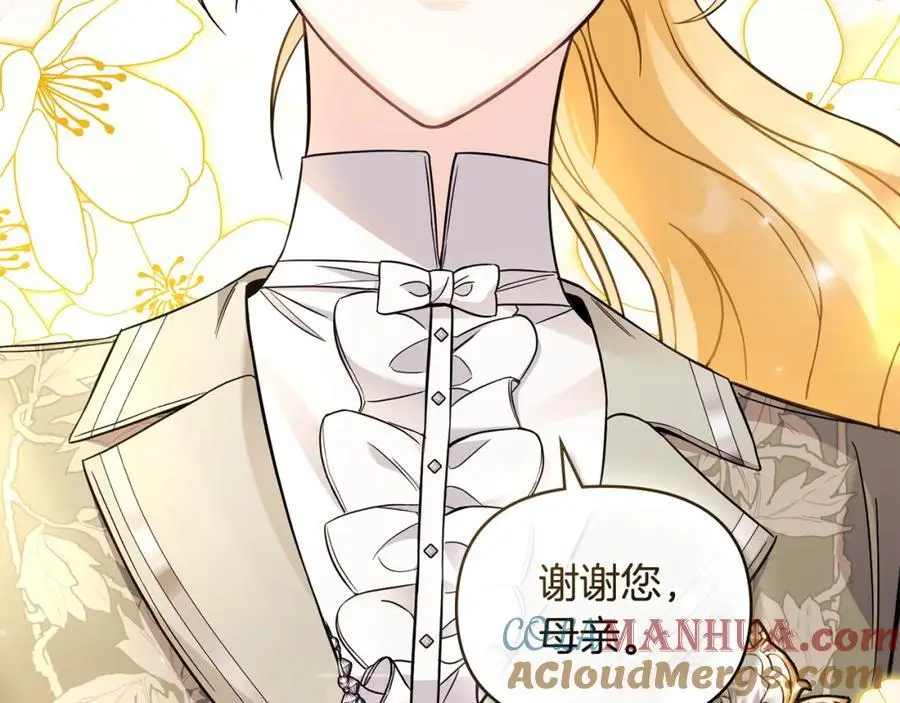 第77话 一个人的毕业典礼120