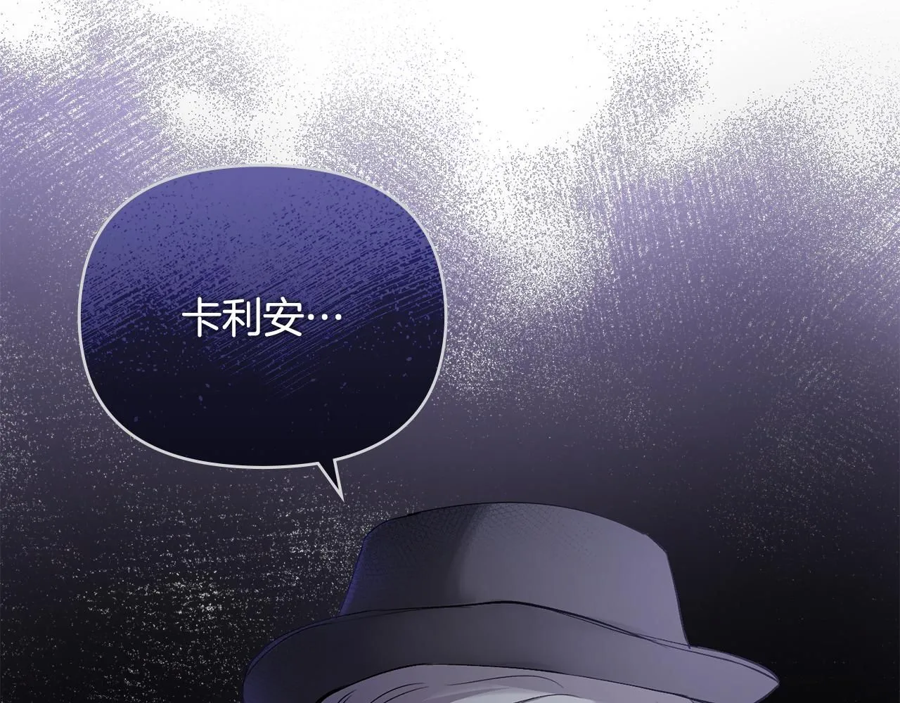 第10话 去首都101