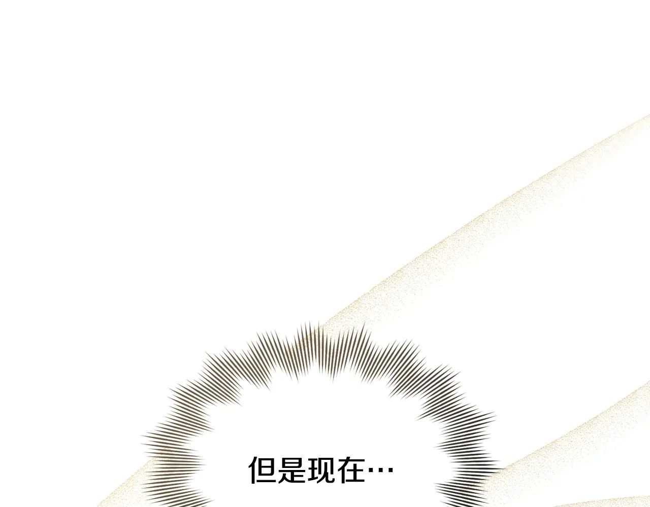 第29话 责任教授的性取向14