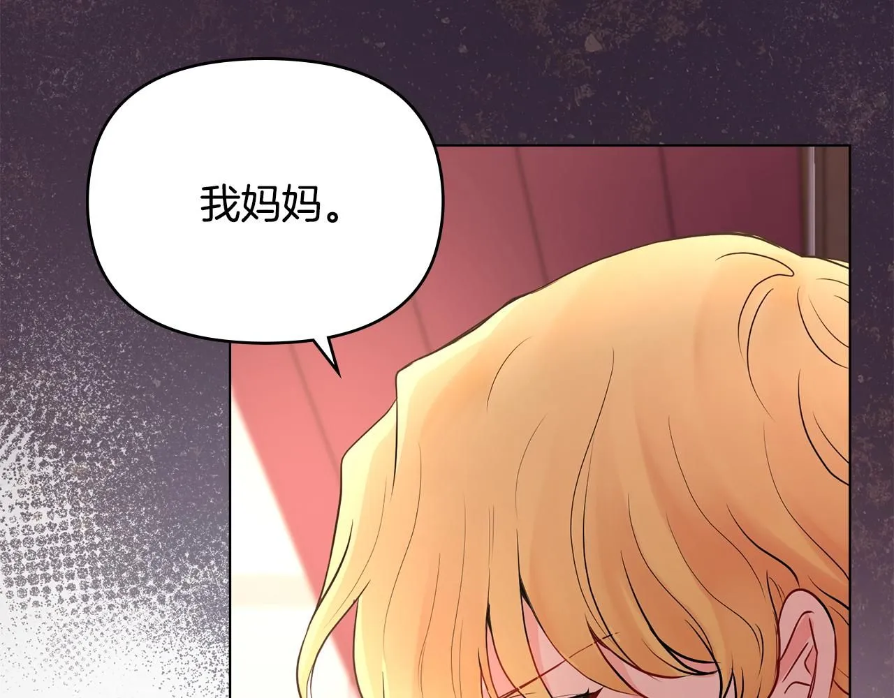 第21话 活人的葬礼69