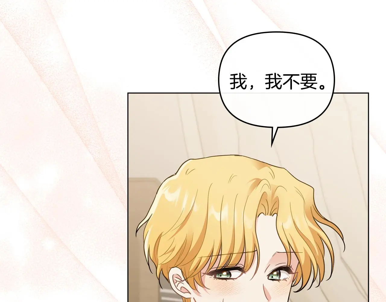 第68话 公爵夫人的胸针133