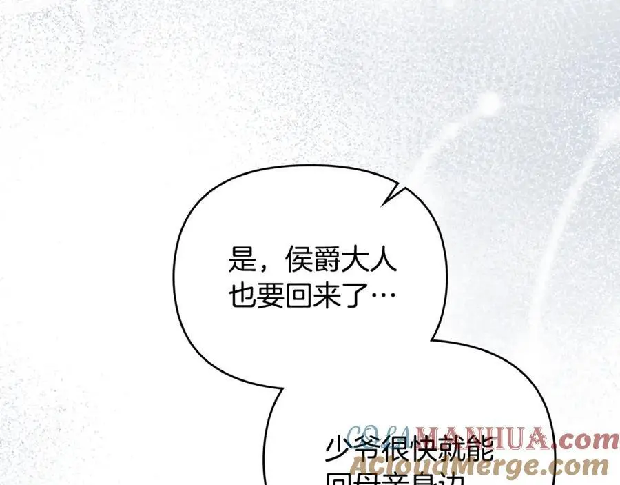 第79话 希望梦不要醒12