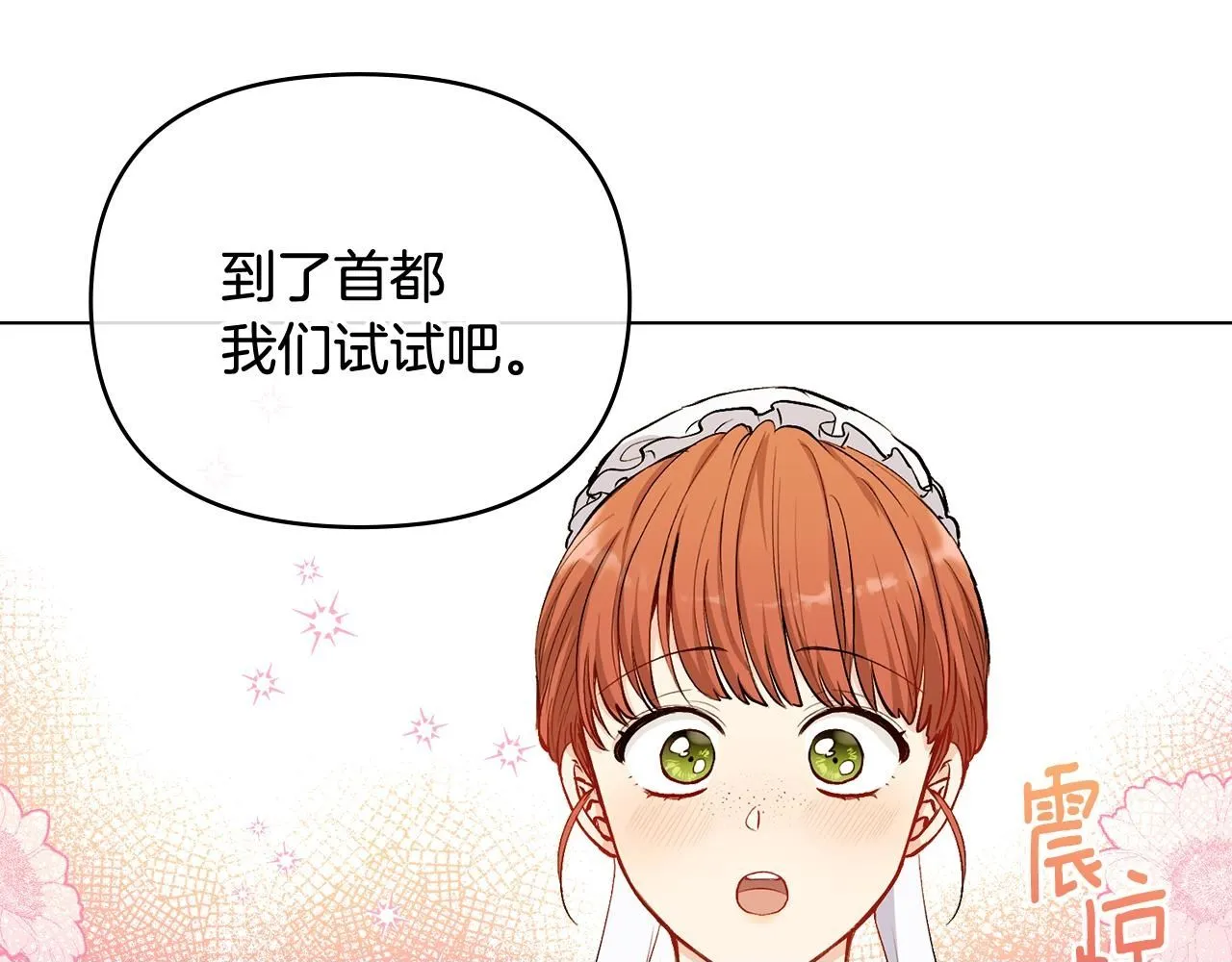 第11话 四年后的重逢49