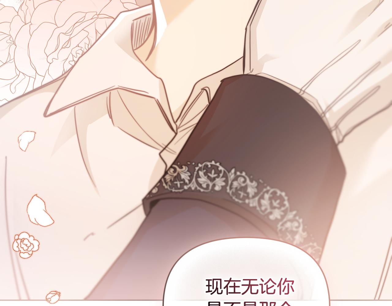 第50话 您是来看书的吗81
