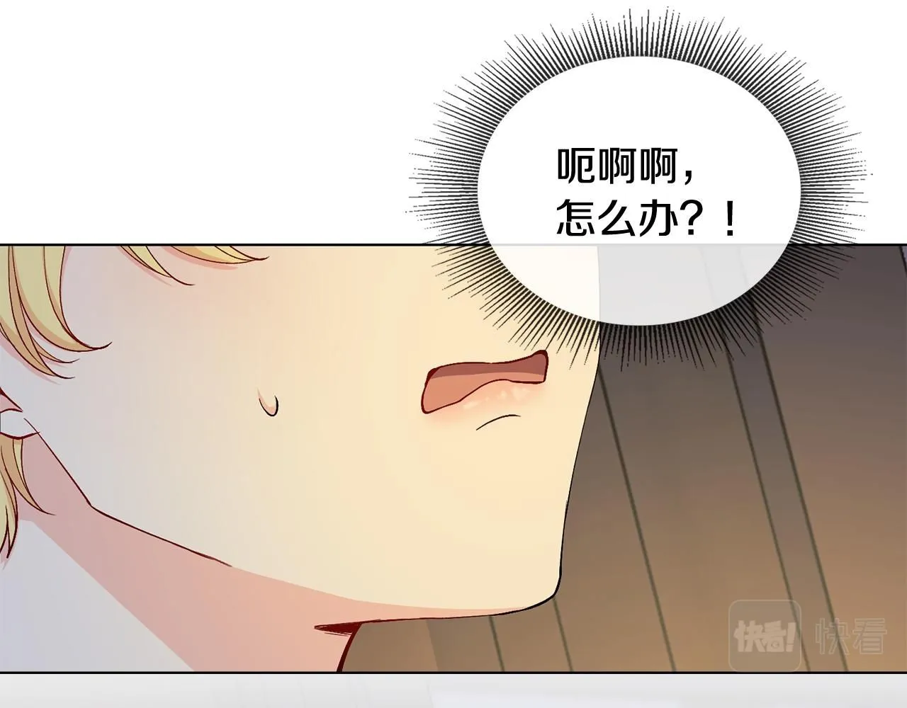 第15话 她的衣服好香49