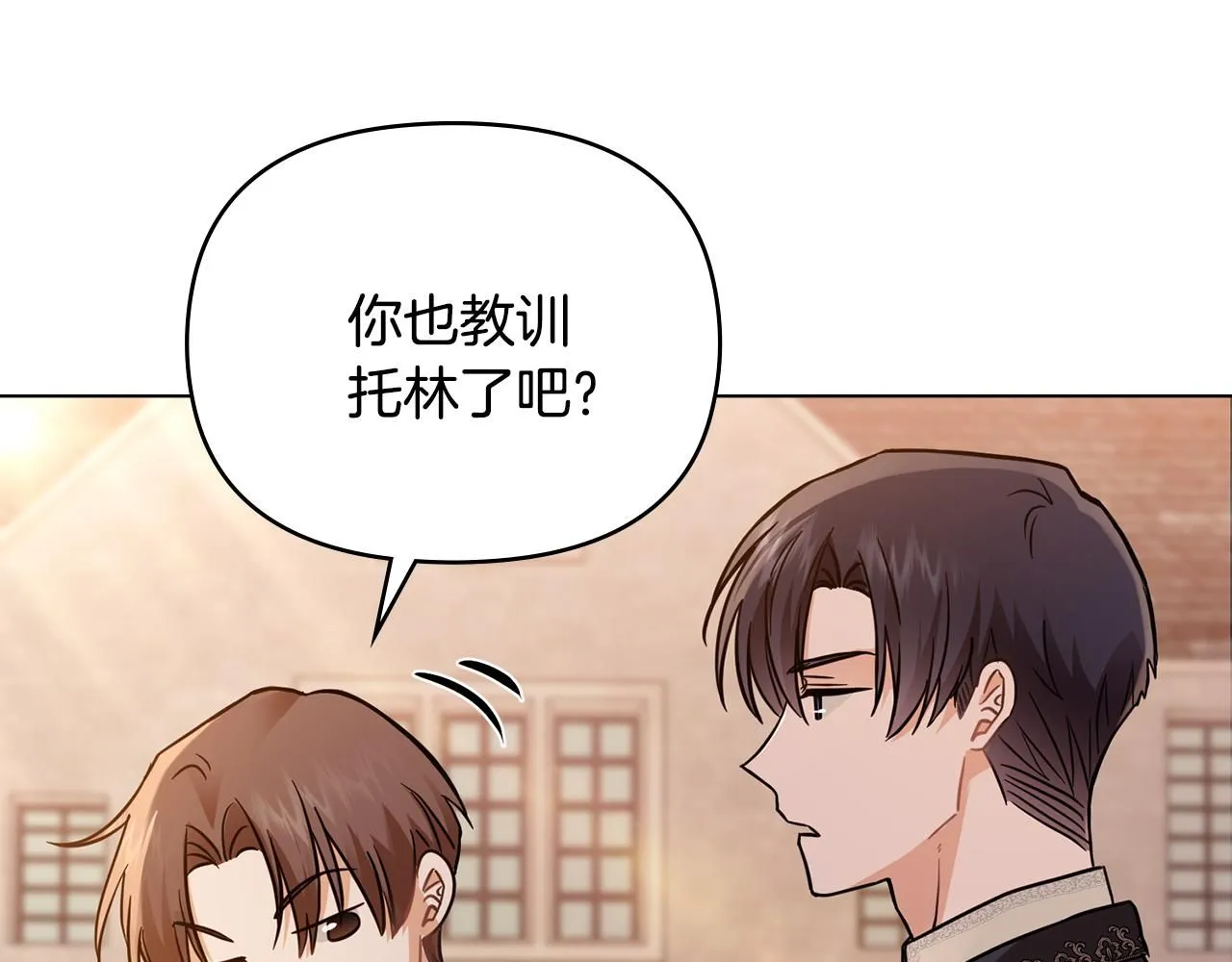 第38话 同样的取向41