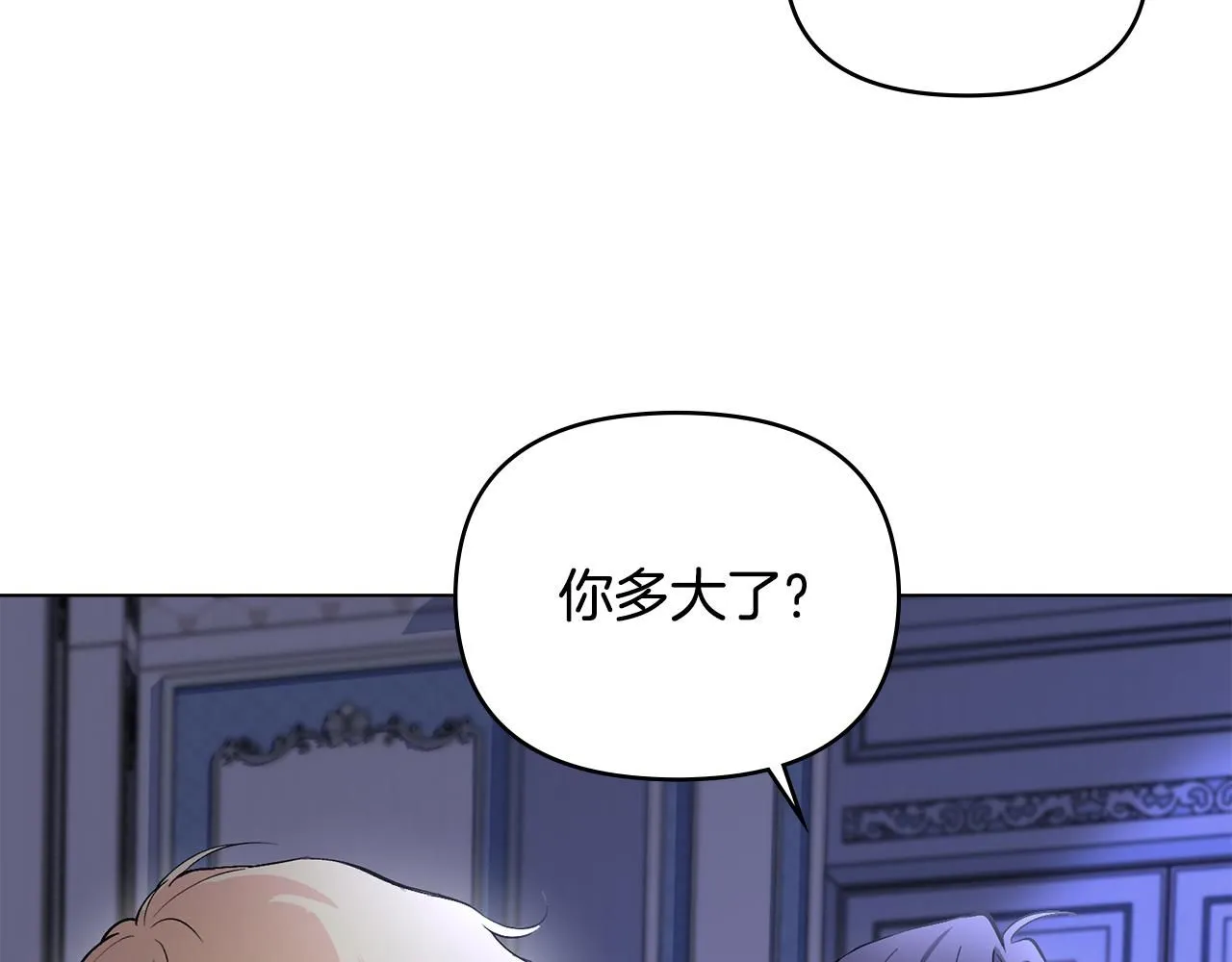 第9话 相见的条件106