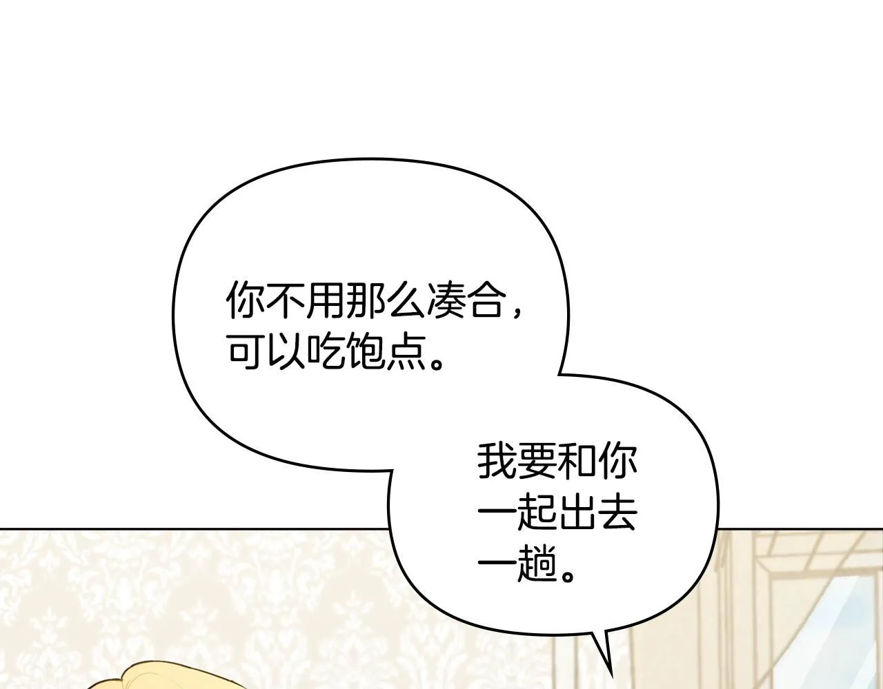 第32话 光与黑暗25