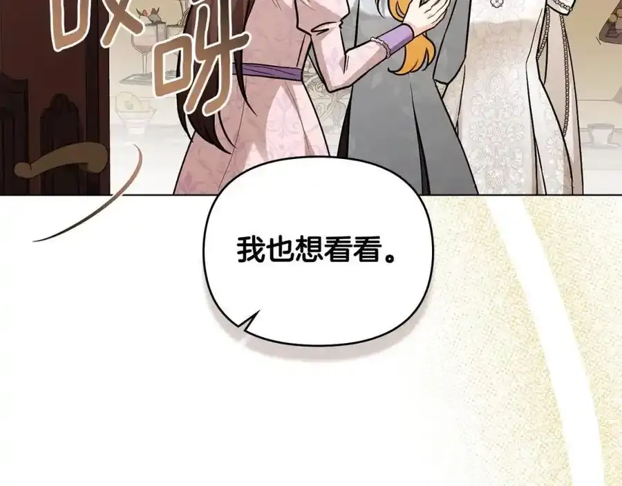 第91话 王子受邀174