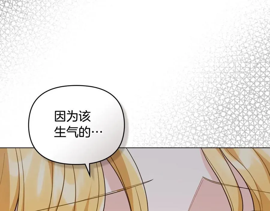 第92话 不是你母亲145