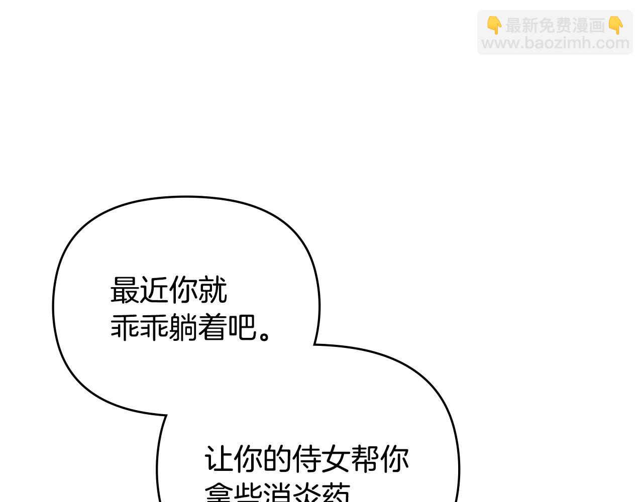 第50话 您是来看书的吗54