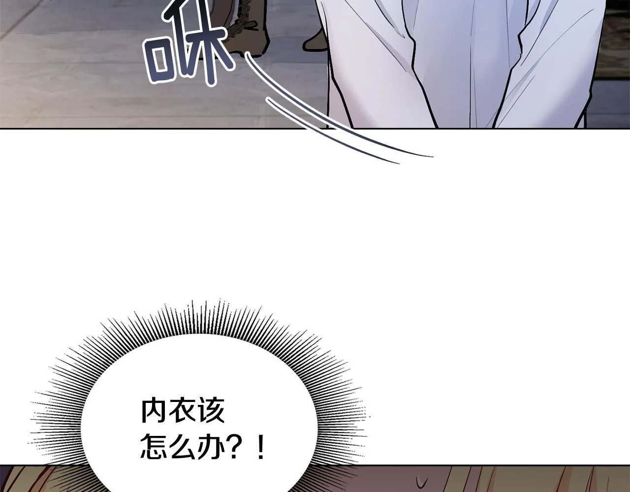 第14话 糖果打脸105