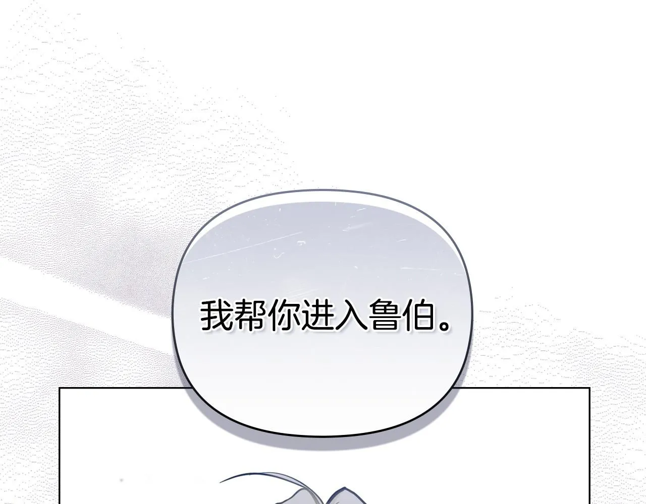 第53话 我怕你会忘记我114