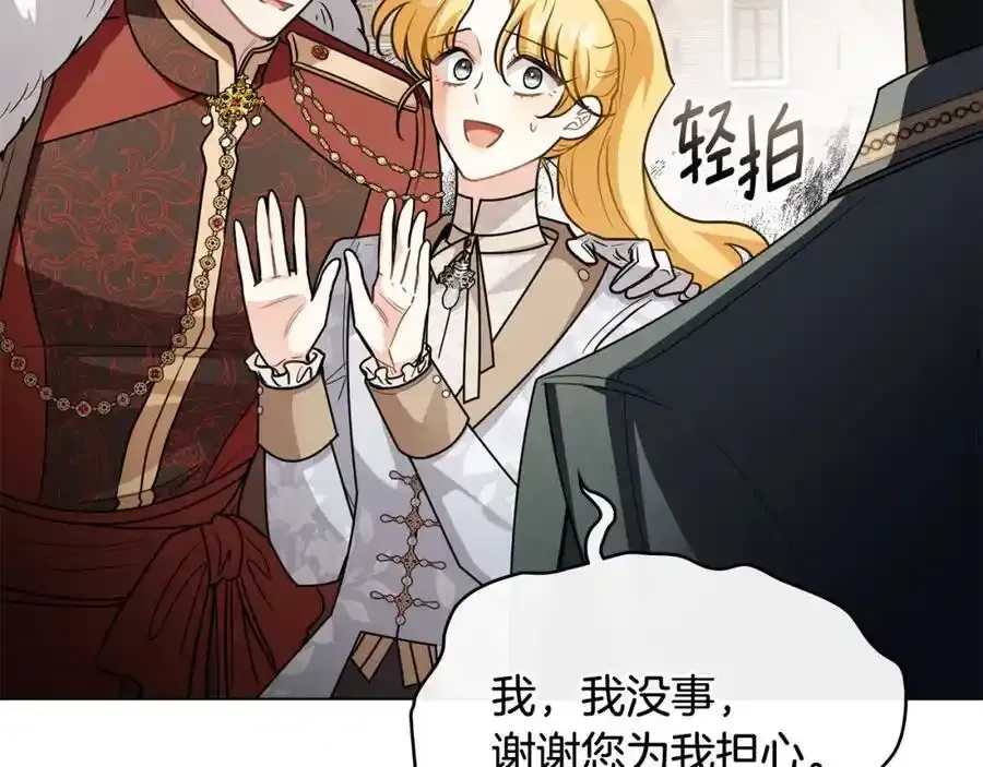 第91话 王子受邀85