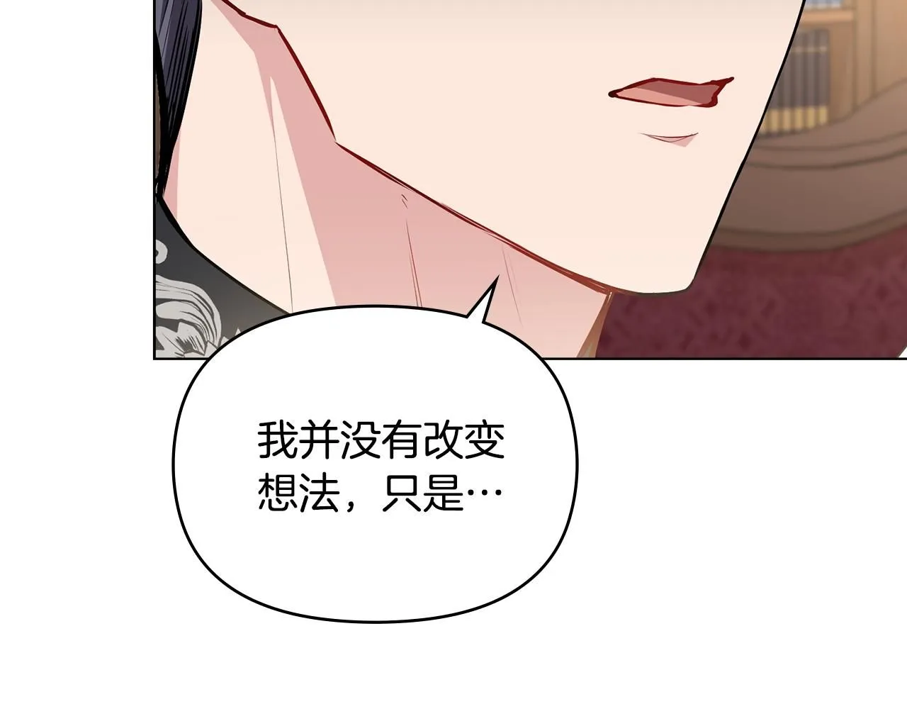 第23话 你才是最重要的44