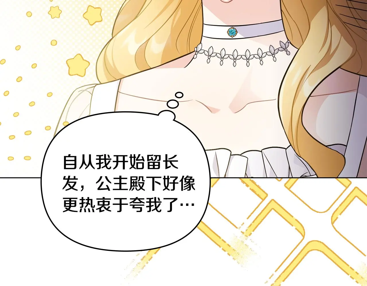 第76话 侯爵被俘69