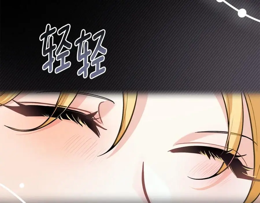 第79话 希望梦不要醒175