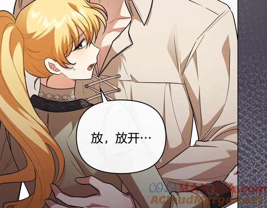 第94话 没用的约定136