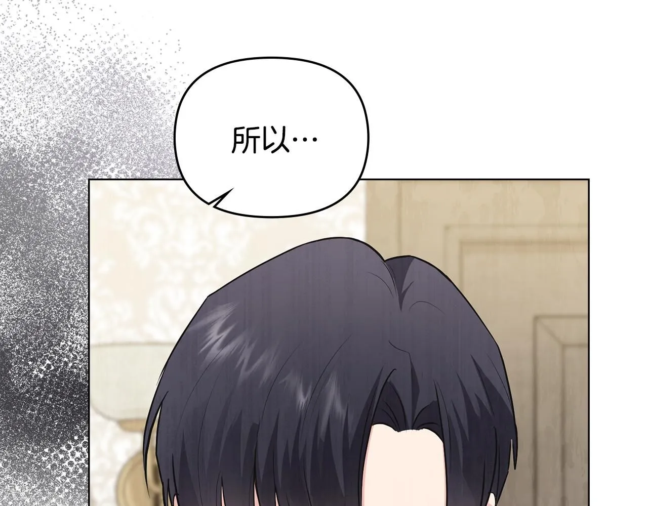 第34话 他有私心61