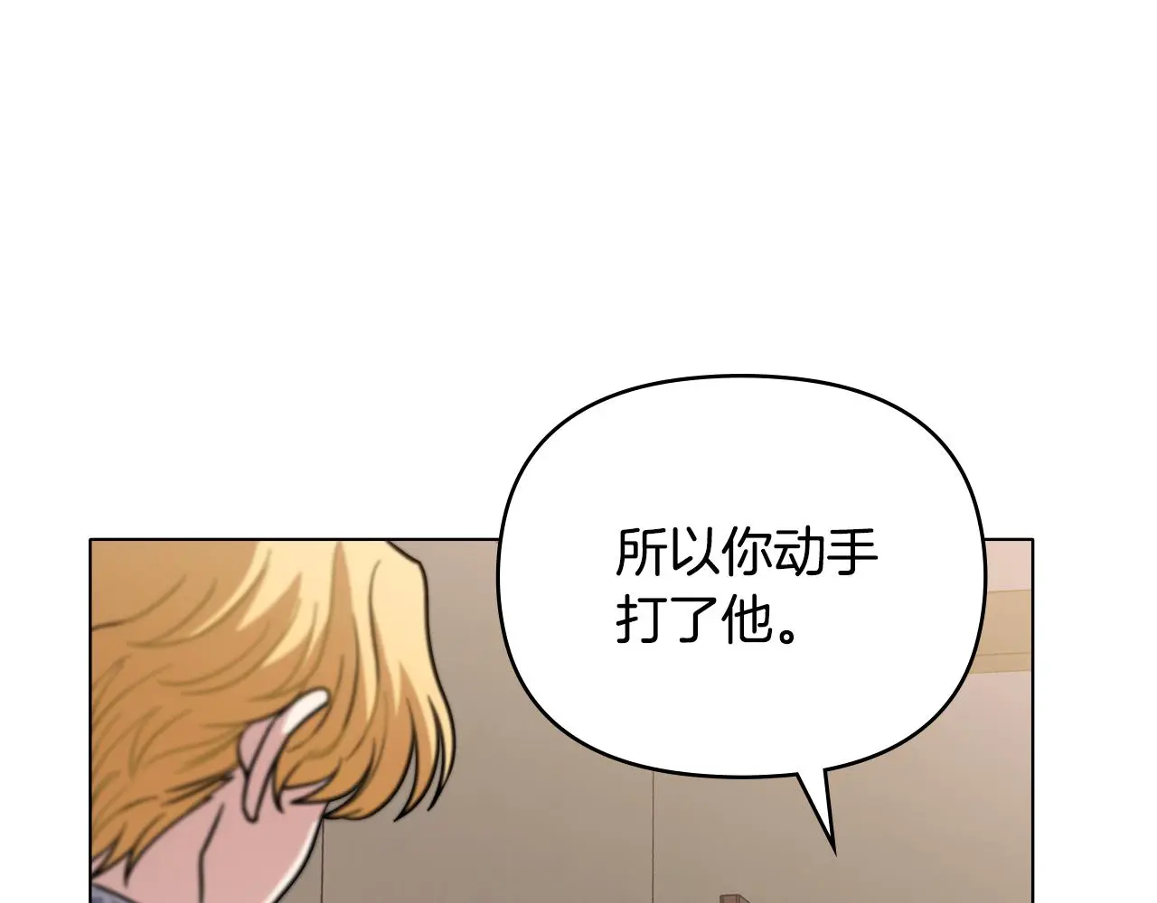 第61话 接下来要做的事情86
