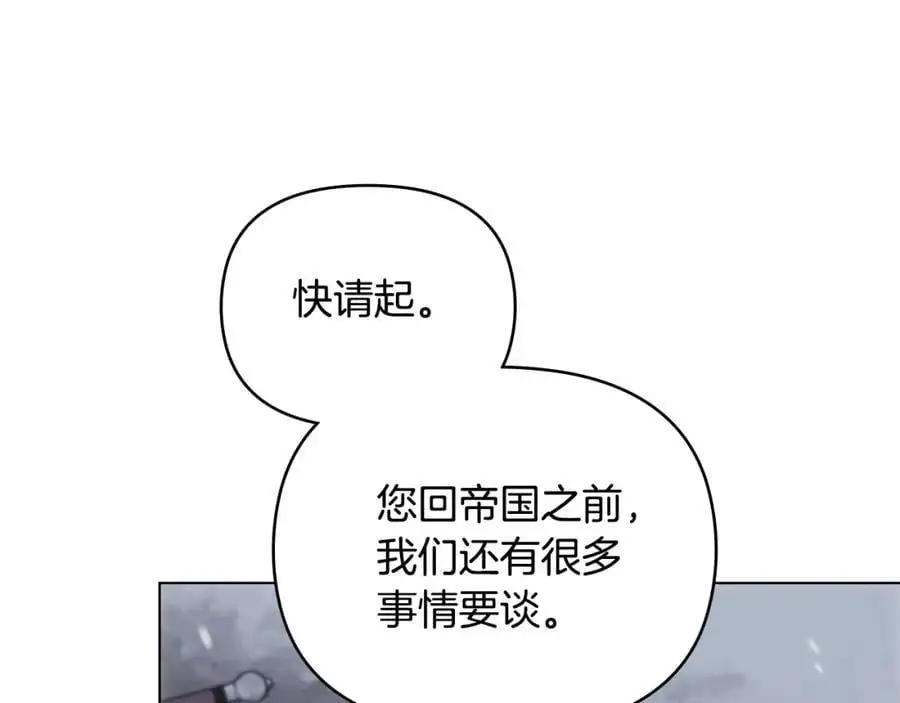 第78话 战争结束47
