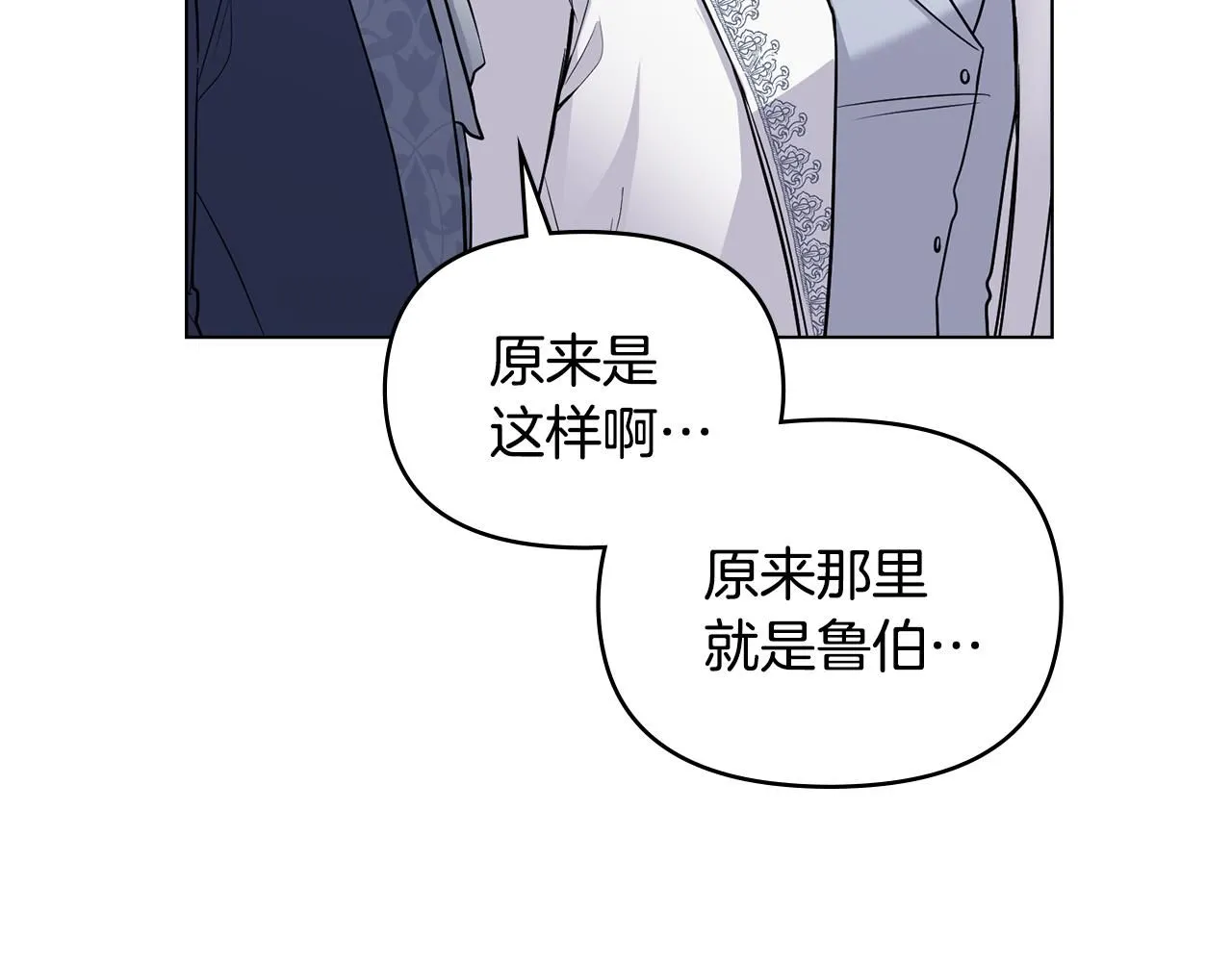第33话 不速之客24