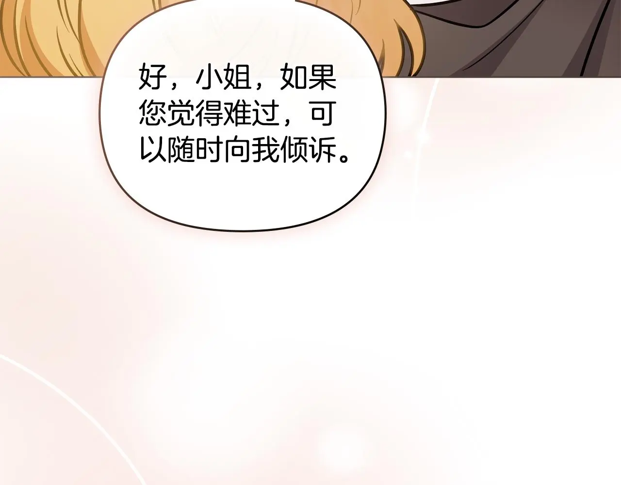 第75话 三年过去64