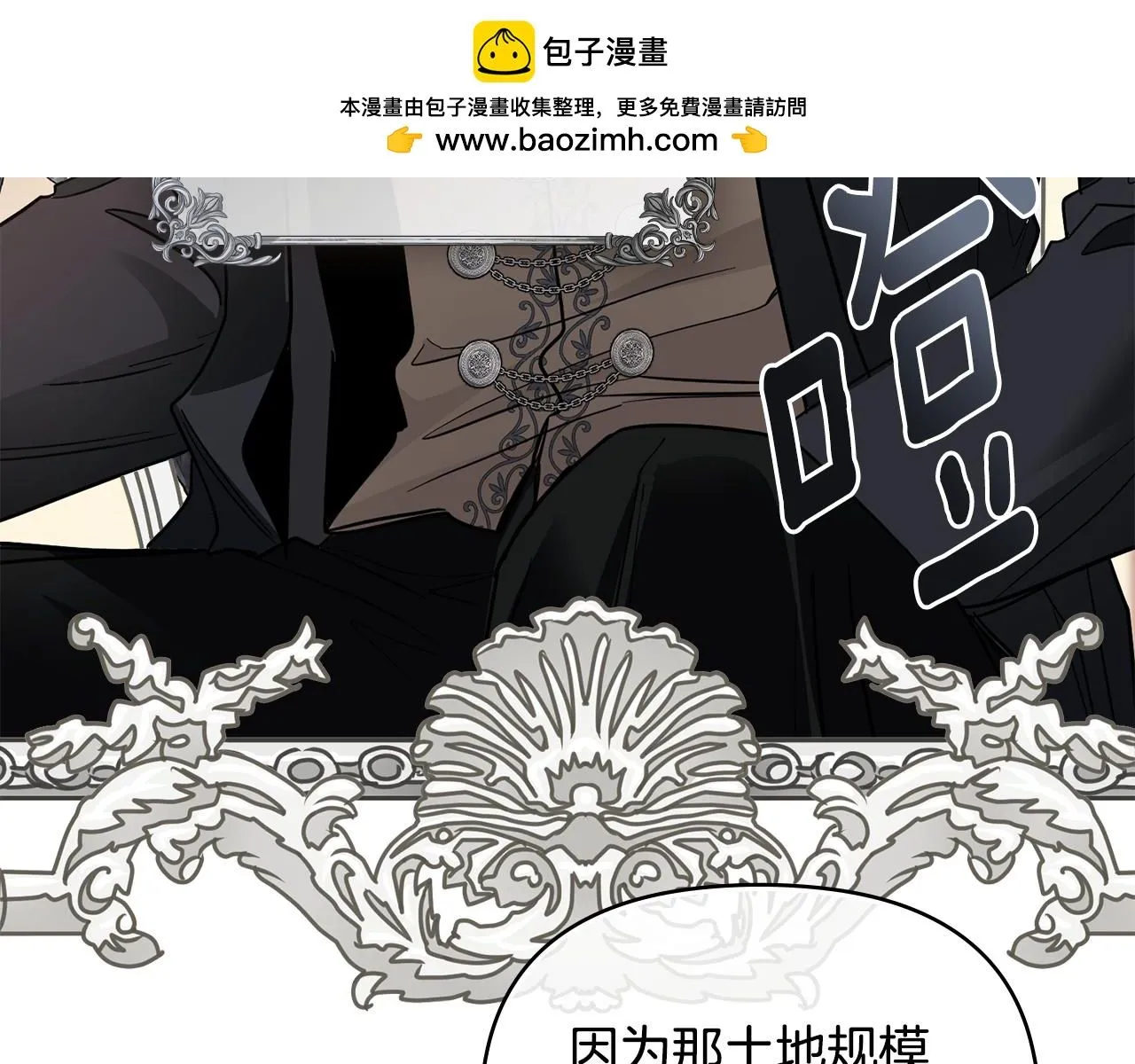 第56话 大公归来115