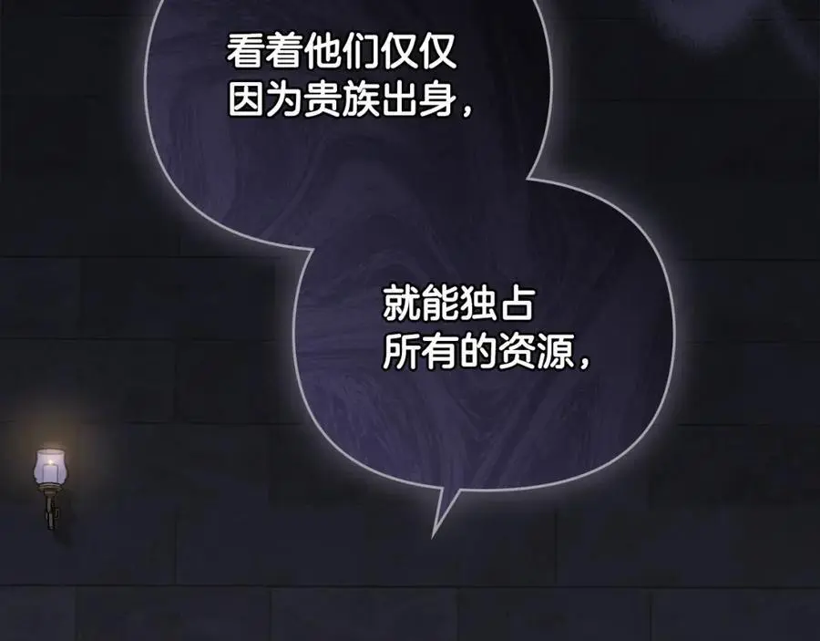 第86话 见到母亲141
