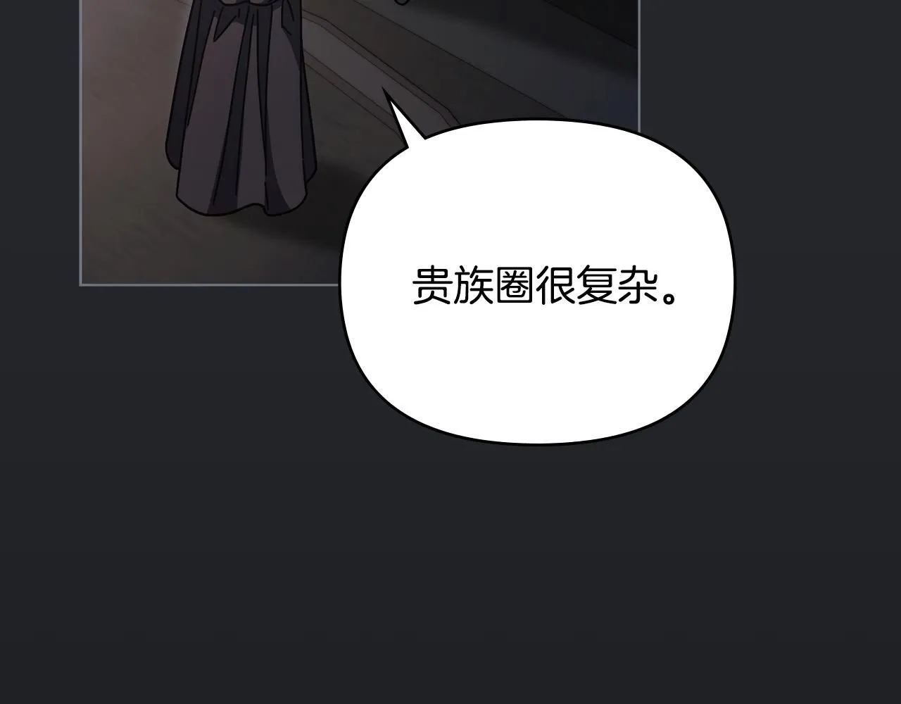 第48话 被抛弃的孩子89