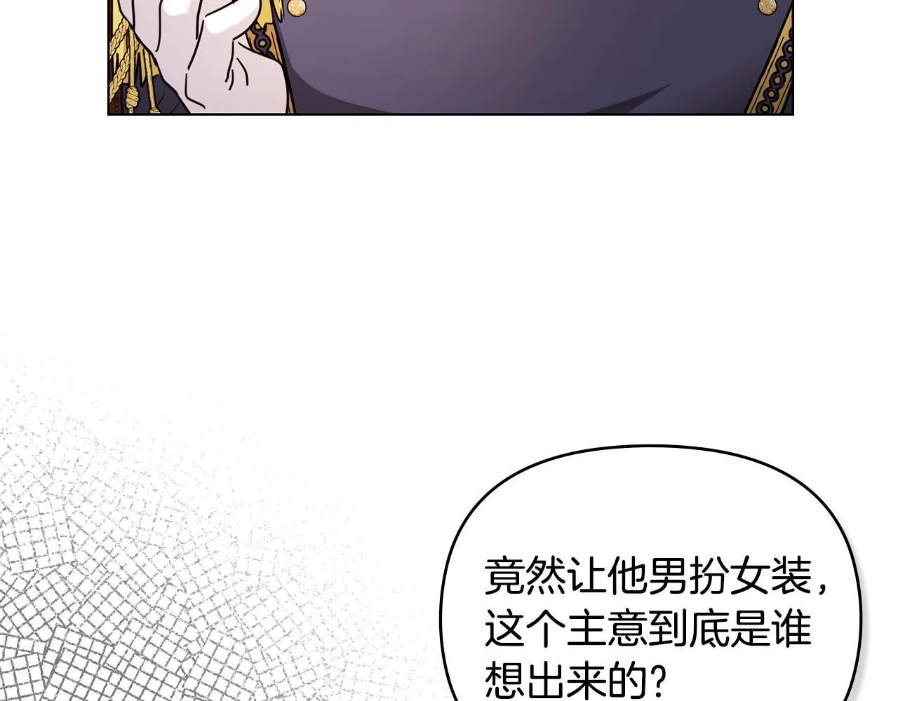 第37话 近距离错过82