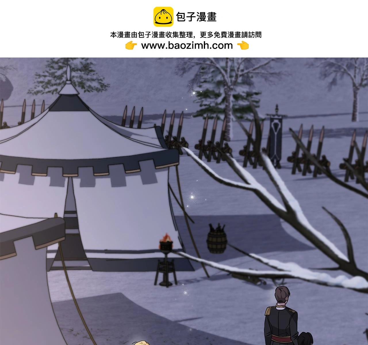 第70话 是否该表露心迹1