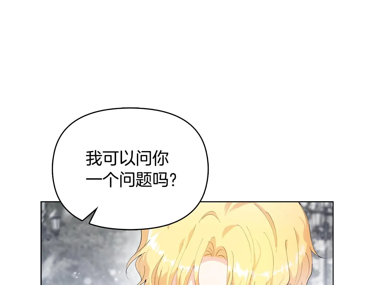 第7话 烫伤与心跳46