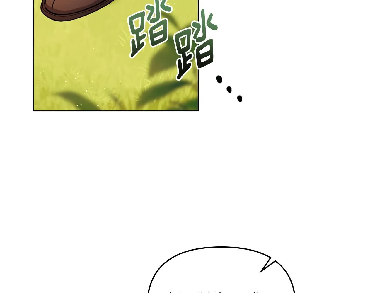 第54话 爱情的煎熬42