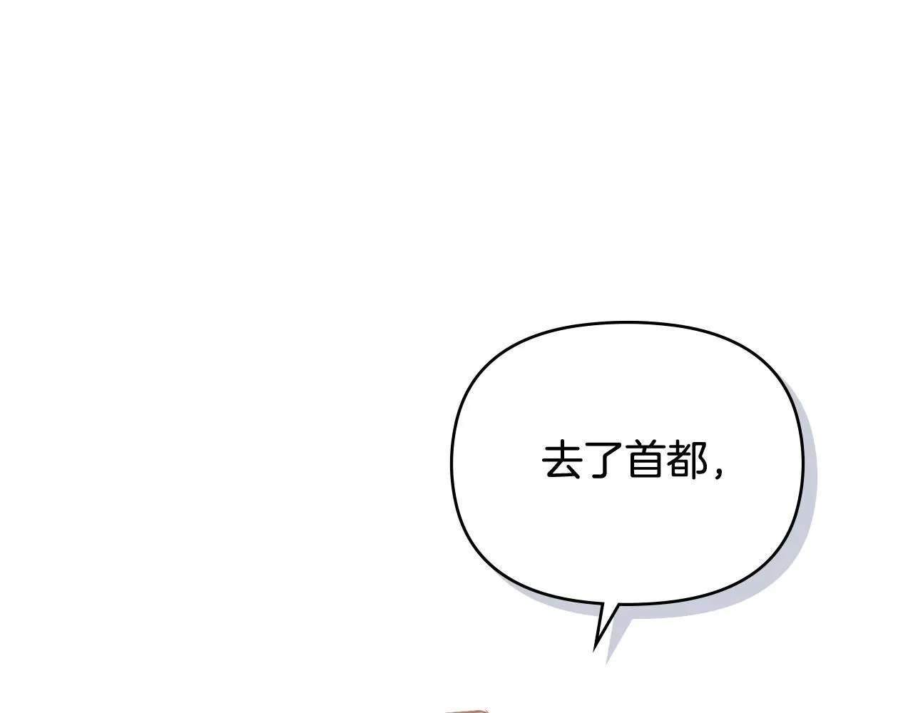 第20话 你看着不像男人116