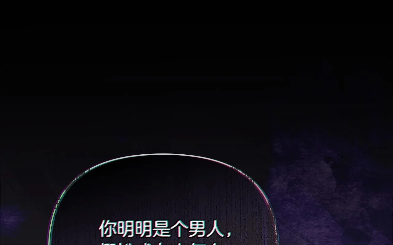 第42话 图书馆壁咚0