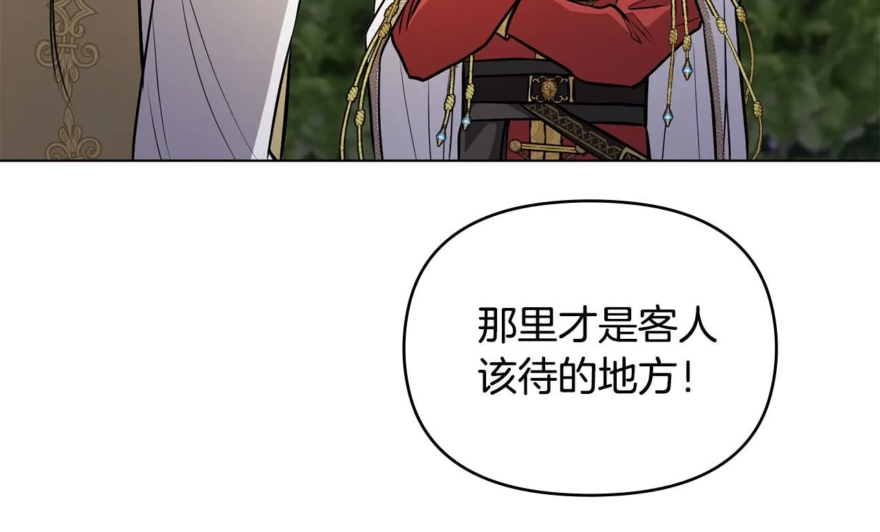 第22话 王子为什么这样100