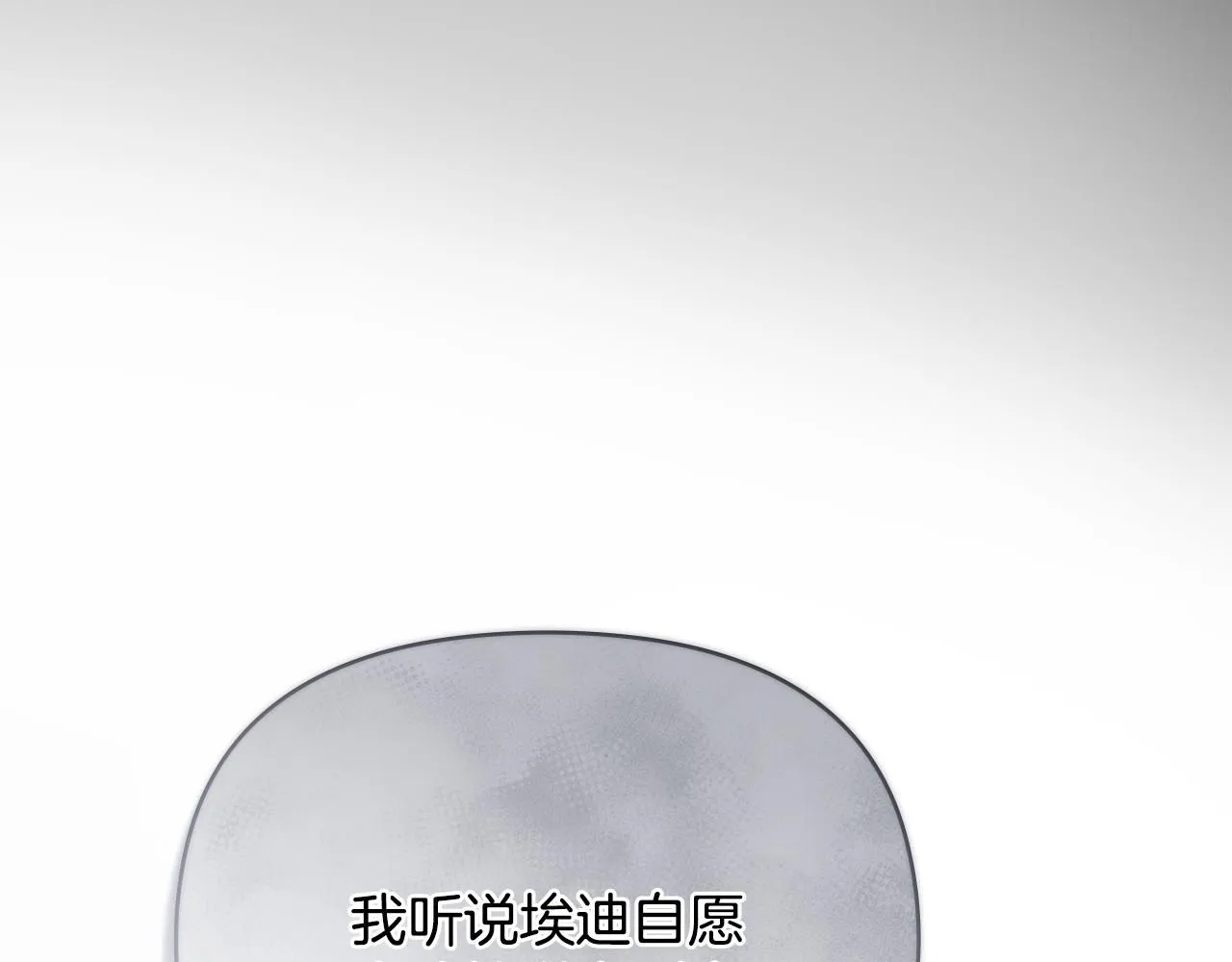 第39话 再次扮女装110
