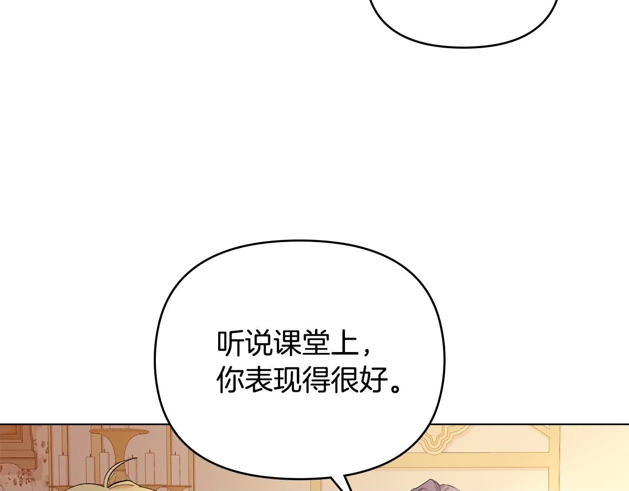 第5话 出色的仿冒品49