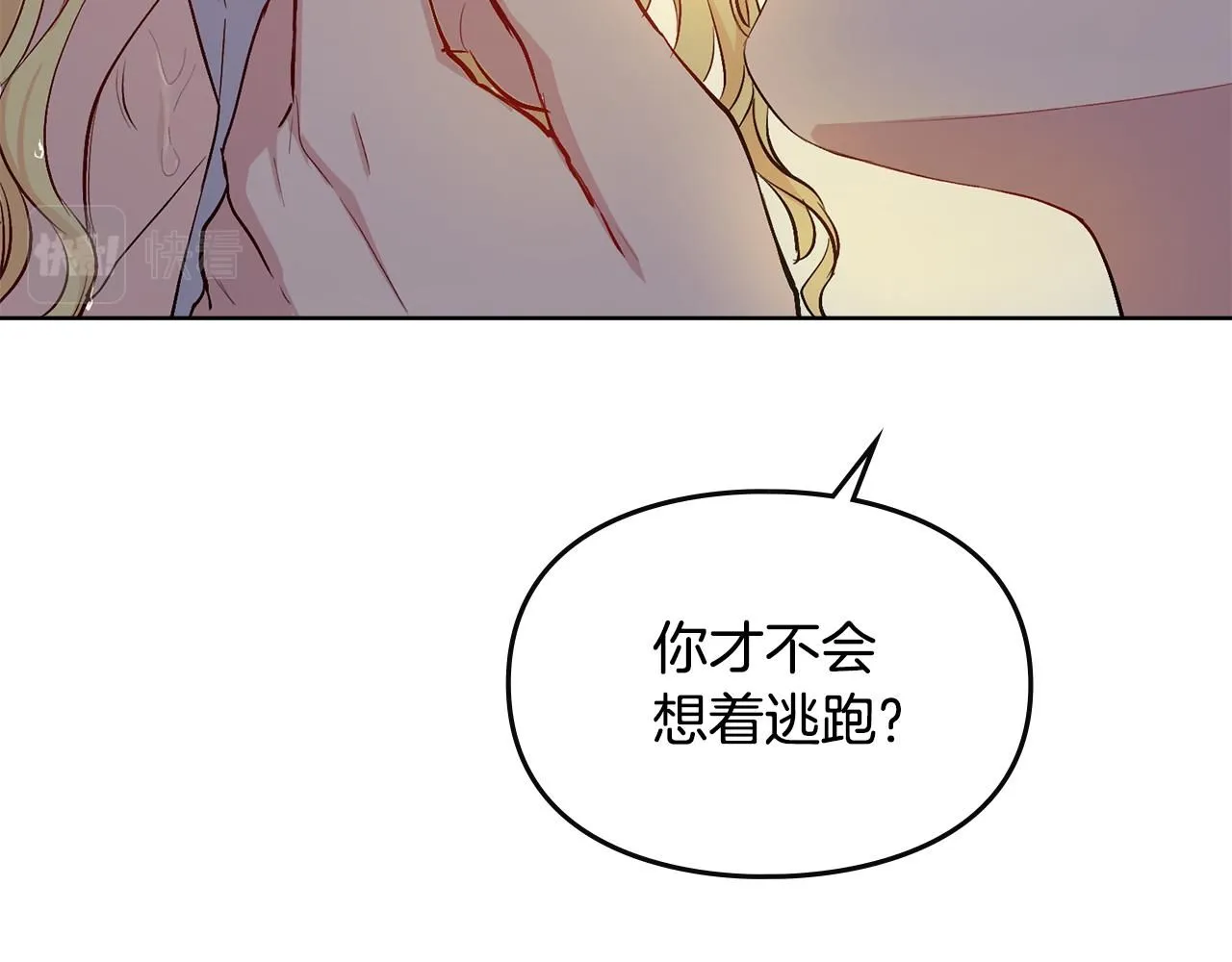 第0话 众人迷恋着卡利亚6