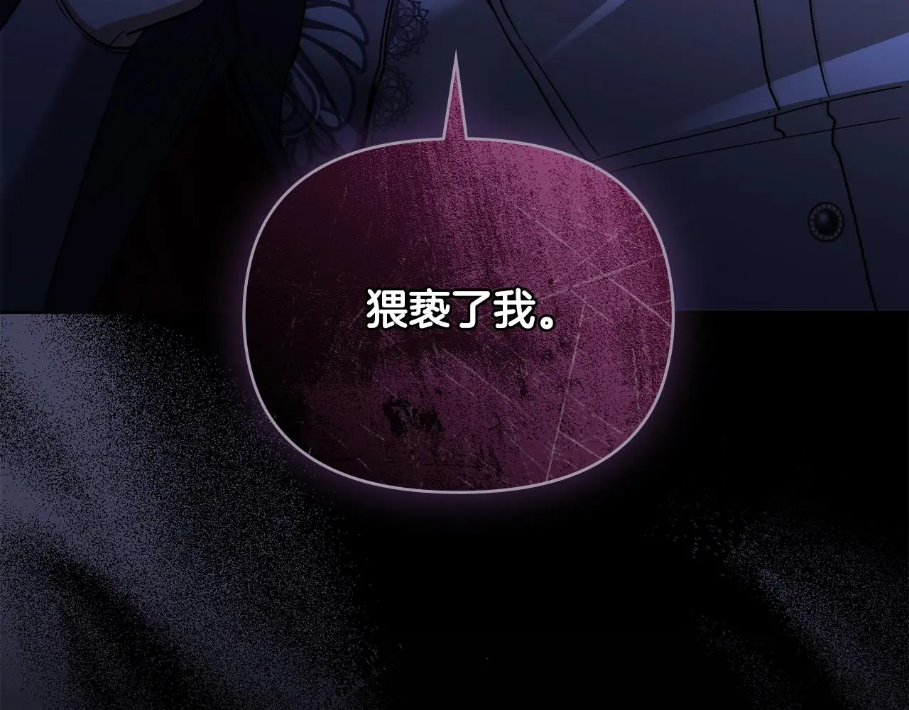 第66话 属于我的信物144